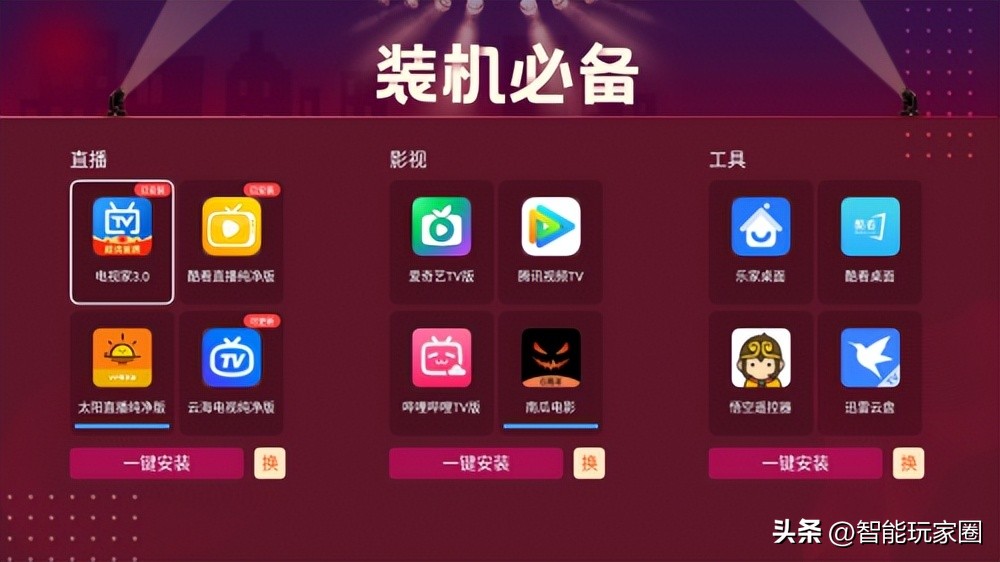 长虹电视机怎么调出电视频道,长虹电视遥控器怎么切换电视频道