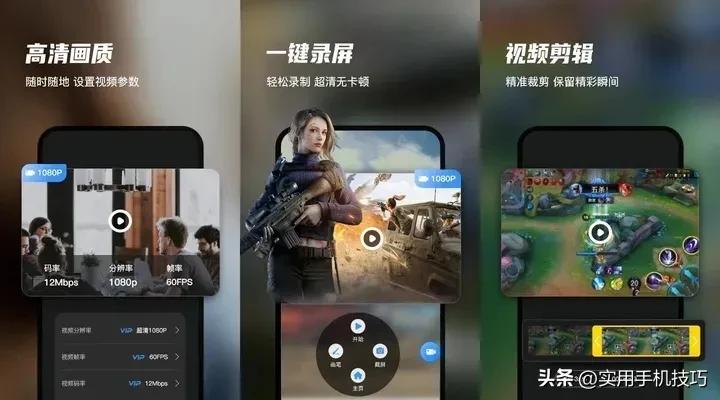 无延迟高清投屏,录屏怎样设置才能又高清又流畅