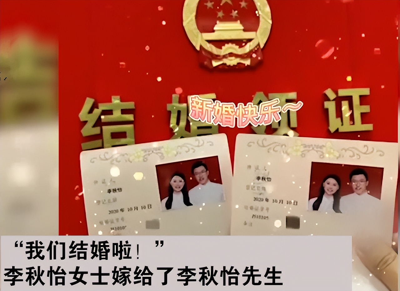 李洋洋和李浩源结婚了吗,李洋洋结婚了么