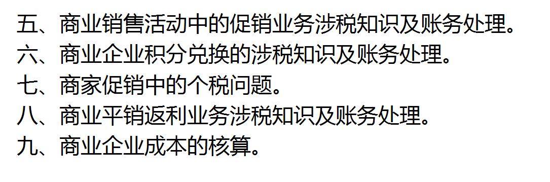 第一次做会计账务处理,第一次接触会计如何做账