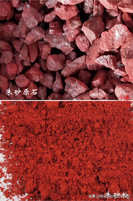 朱砂彩色,中国传统色朱砂色