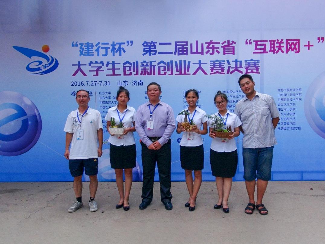 潍坊学院经营管理学院,潍坊职业学院连锁经营与管理