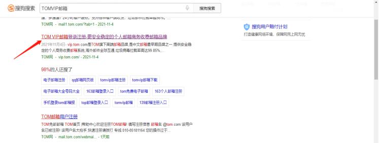 个人邮箱注册一般用什么邮箱,企业邮箱如何申请域名邮箱