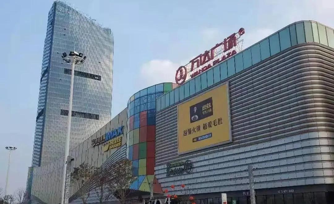 新龙·御都国际实景现房，全能生活大城