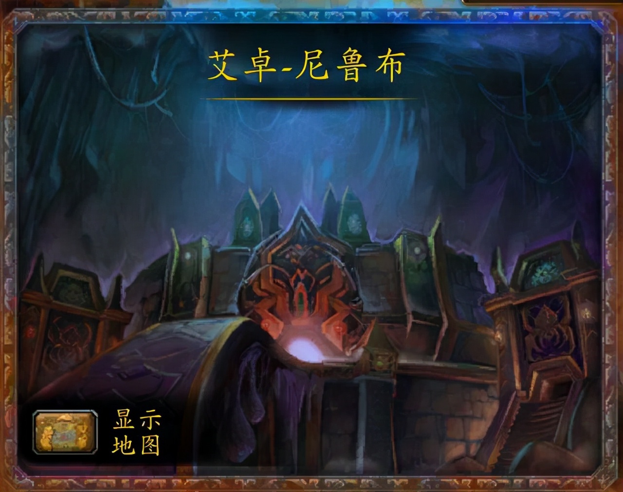 魔兽世界tbc刷火焰微粒,魔兽世界tbc野外刷怪点