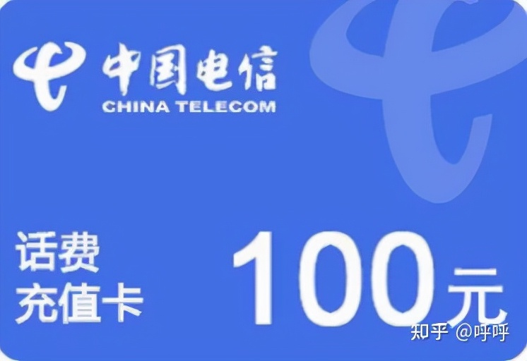 话费卡批发平台,移动话费卡回收