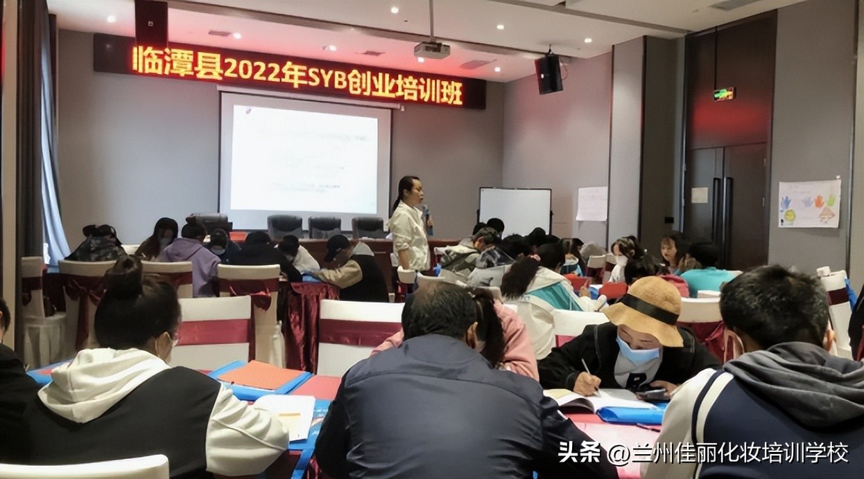 渭南syb创业培训班,甘州区syb创业培训