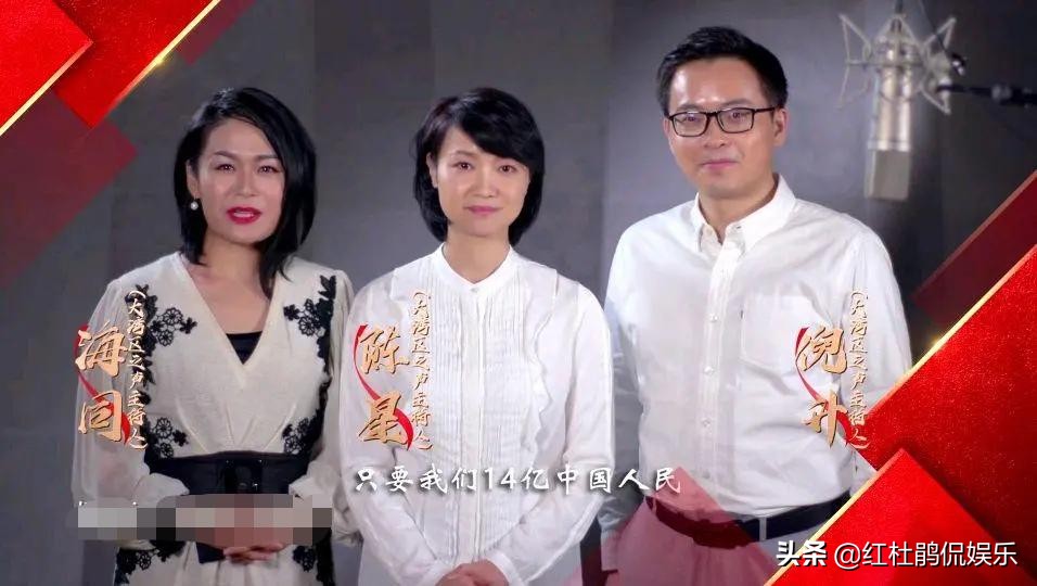 财经频道主持人海同简介,央视主持人海桐简历