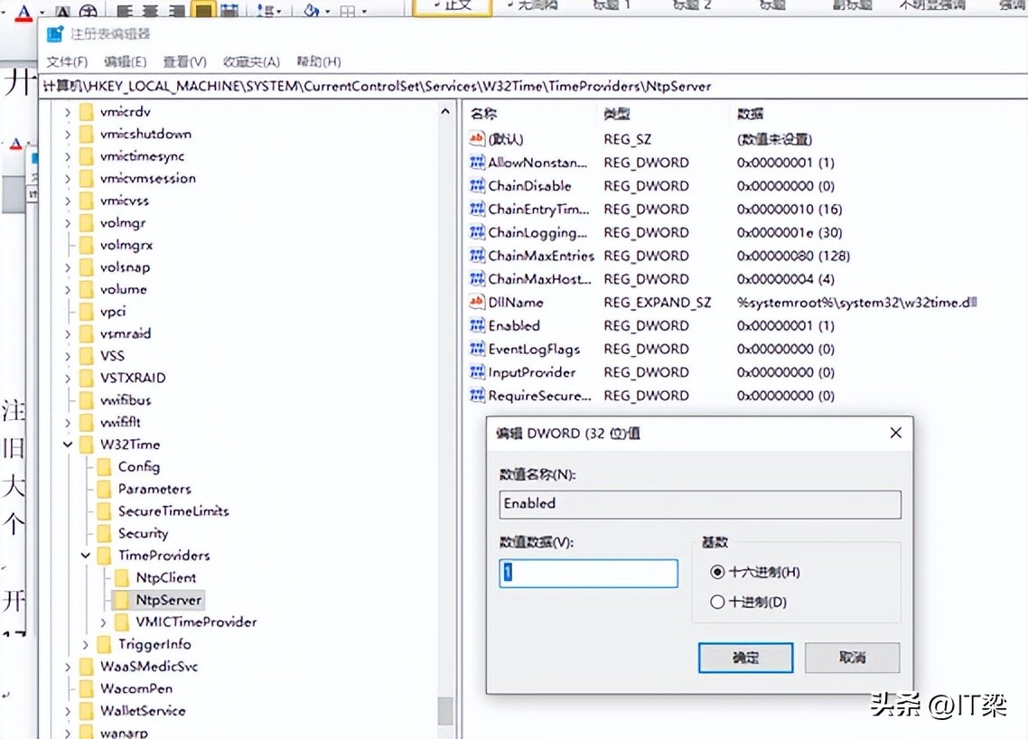 win10搭建时间校准服务器,win10怎么更改时间同步服务器