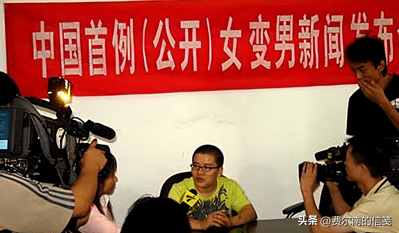 女变男的耿子结婚了吗,宁夏女孩耿子