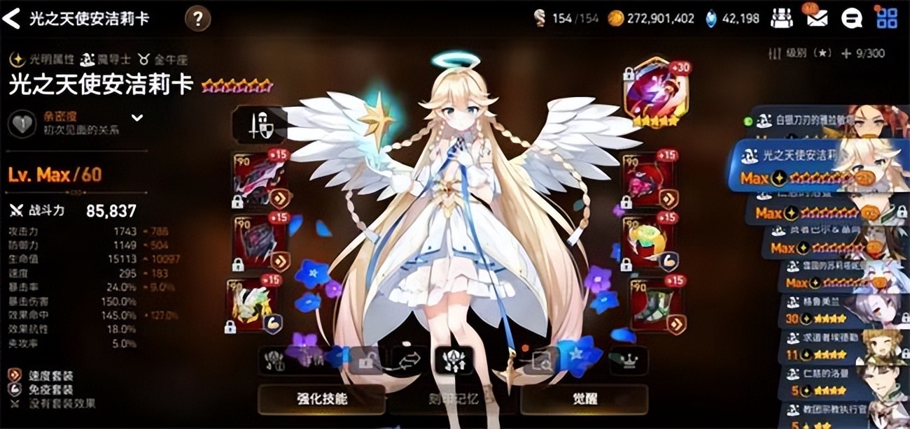 第七史诗今日上线新手攻略，桃心云手机辅助挂机度过养成长草期