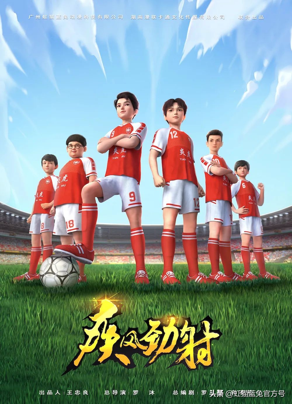 号外号外大战在即,号外号外在线观看