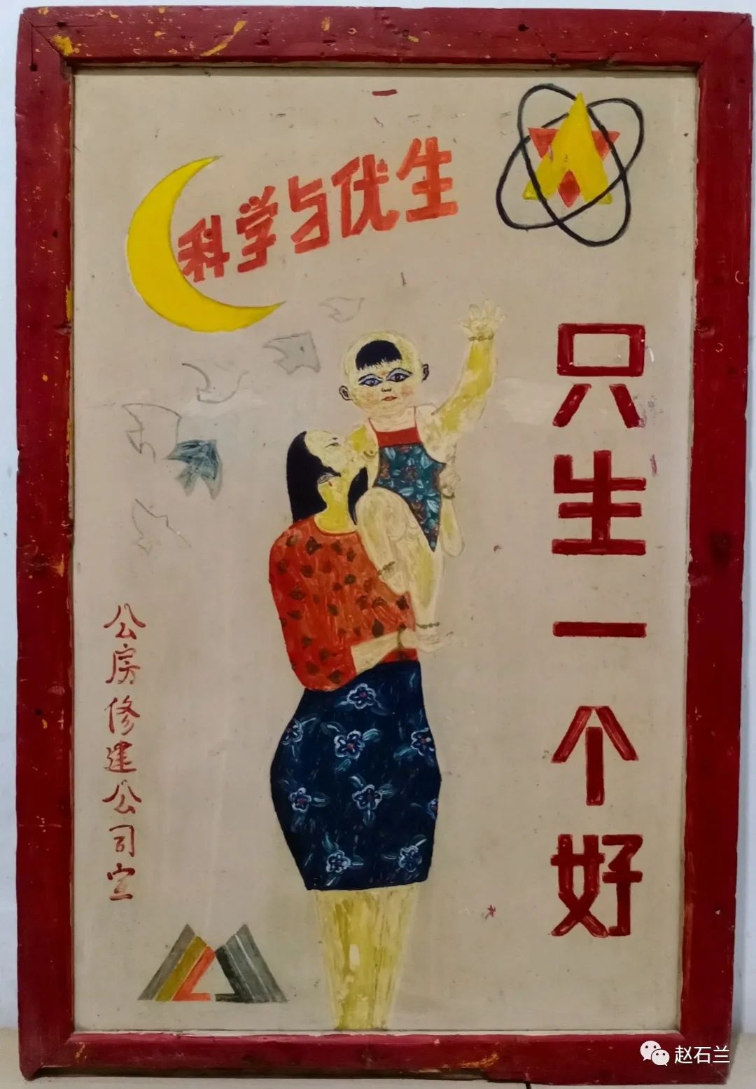 80后的烦恼是啥,80后的烦恼和无奈歌曲歌词