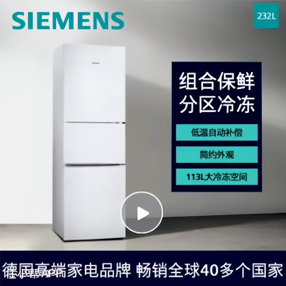 冰箱怎么选看什么参数,冰箱怎么选择才是最好的