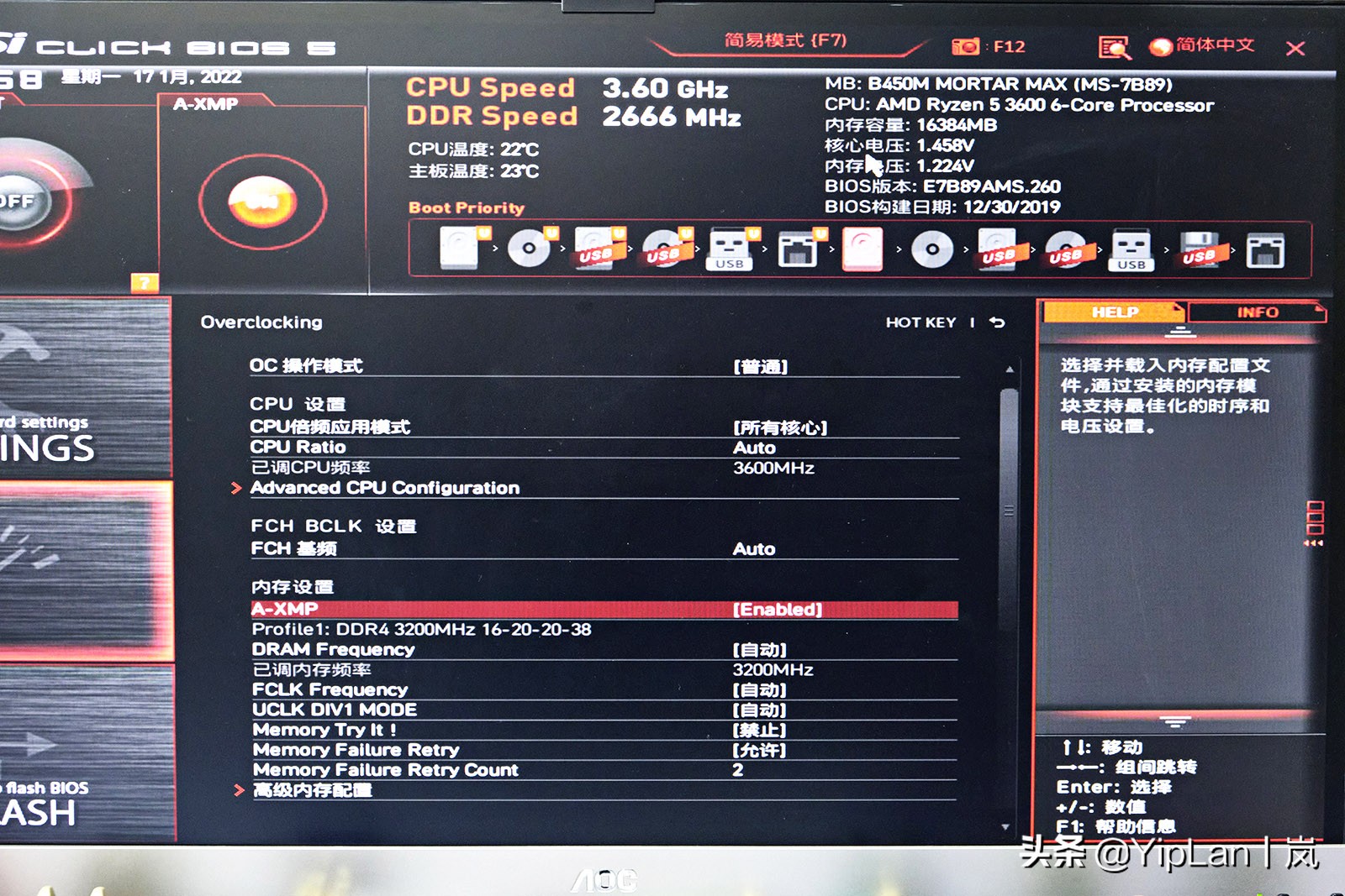 金百达内存条长鑫和海力士,金百达内存条只有长鑫颗粒吗