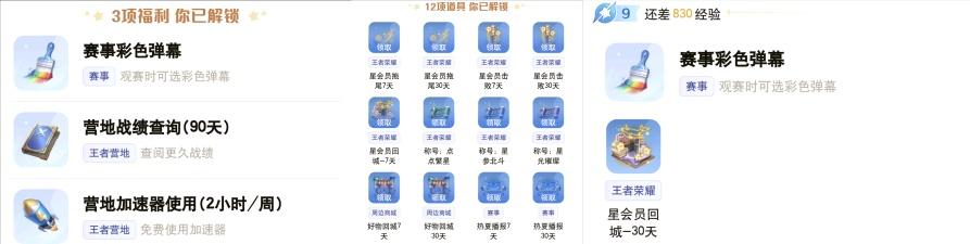 如何快速获得梦奇的星元皮肤,直播免费升15级梦奇皮肤