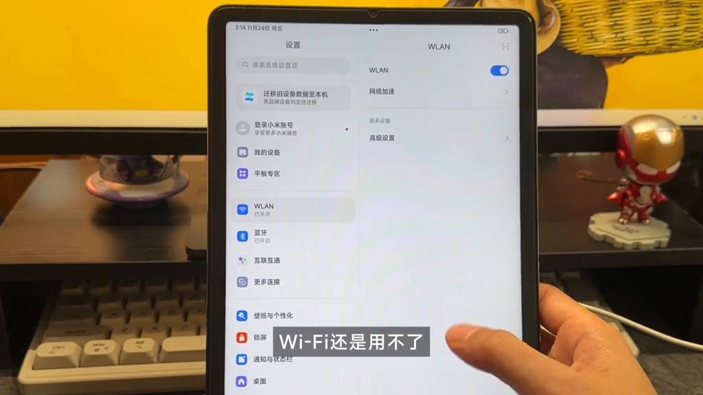 小米平板5和平板6,小米平板5能用上澎湃os吗