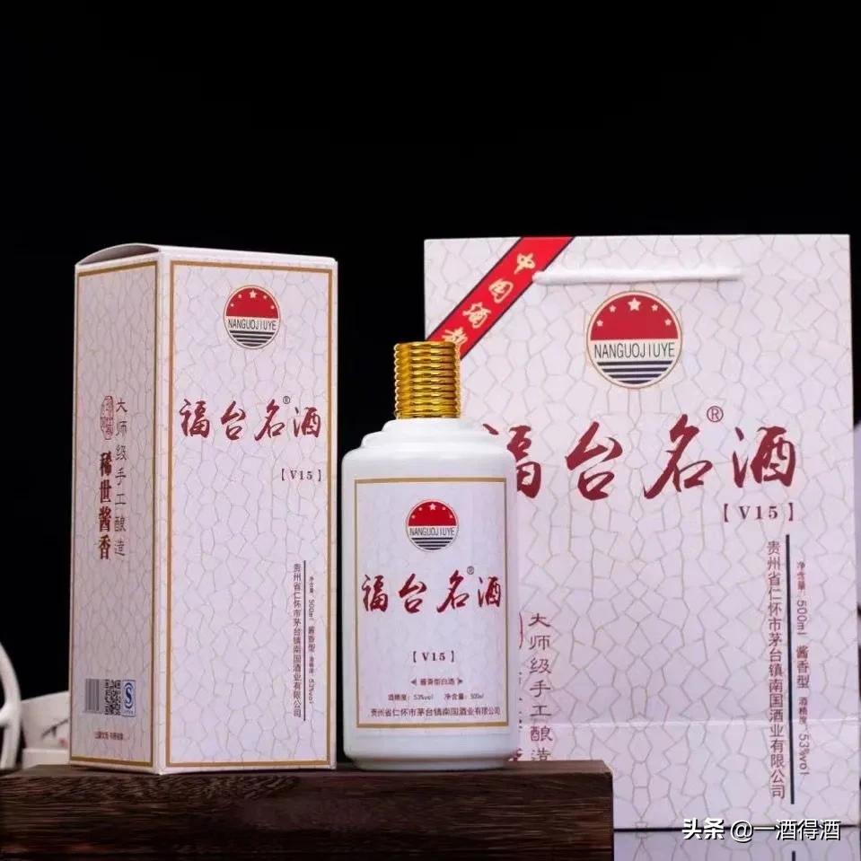 福台靓酒多少钱一瓶,贵州福台酒业价格表