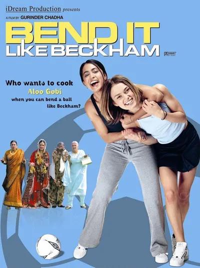 世界杯值得看的比赛电影推荐,最值得推荐的足球纪录片