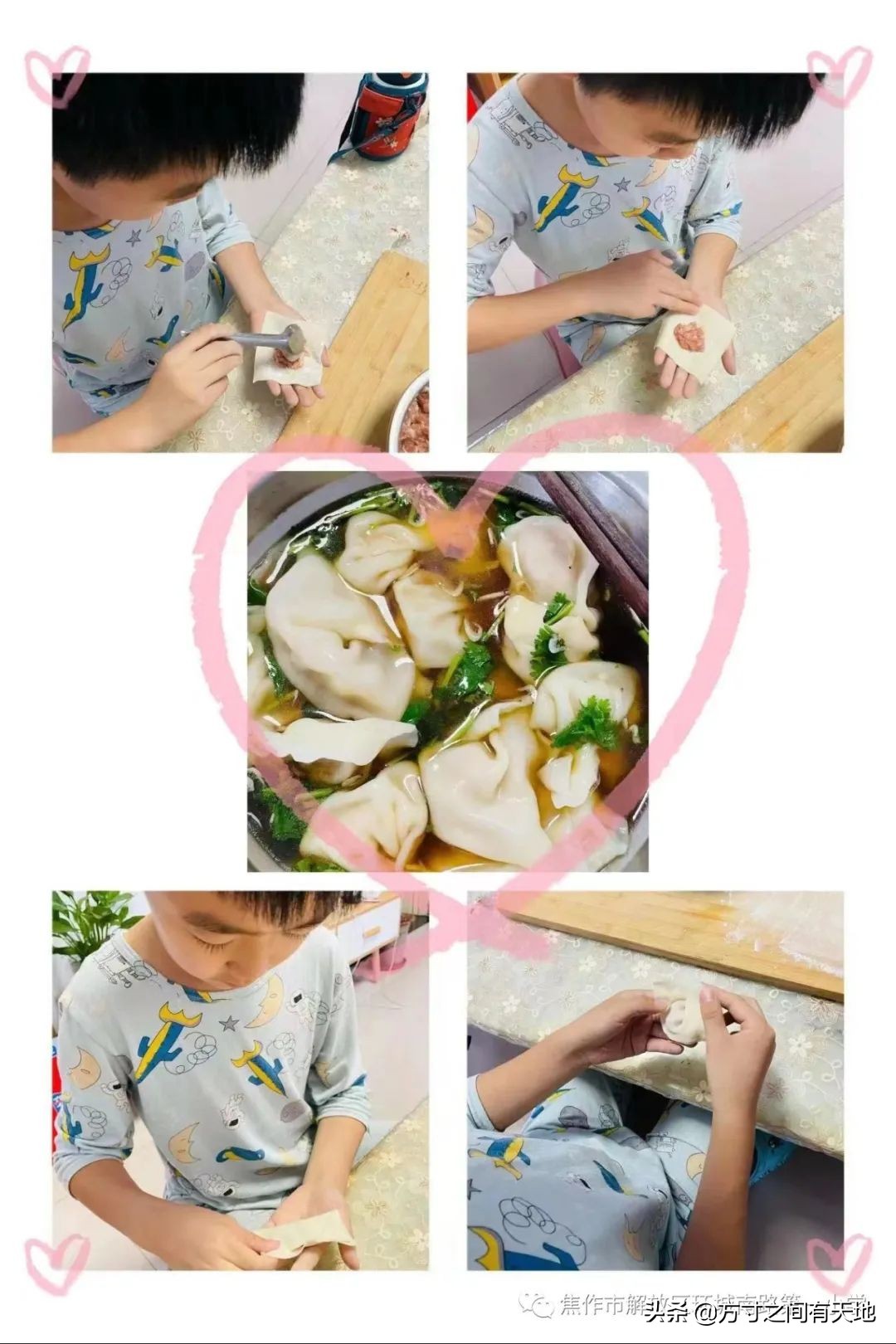 环南一小开展“家庭践行”之“众厨芳”活动