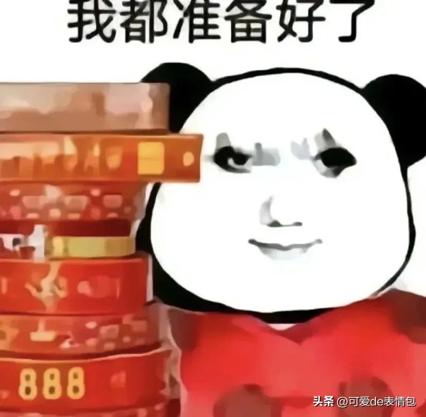 抖音黑人老嫂子搞笑表情包合集