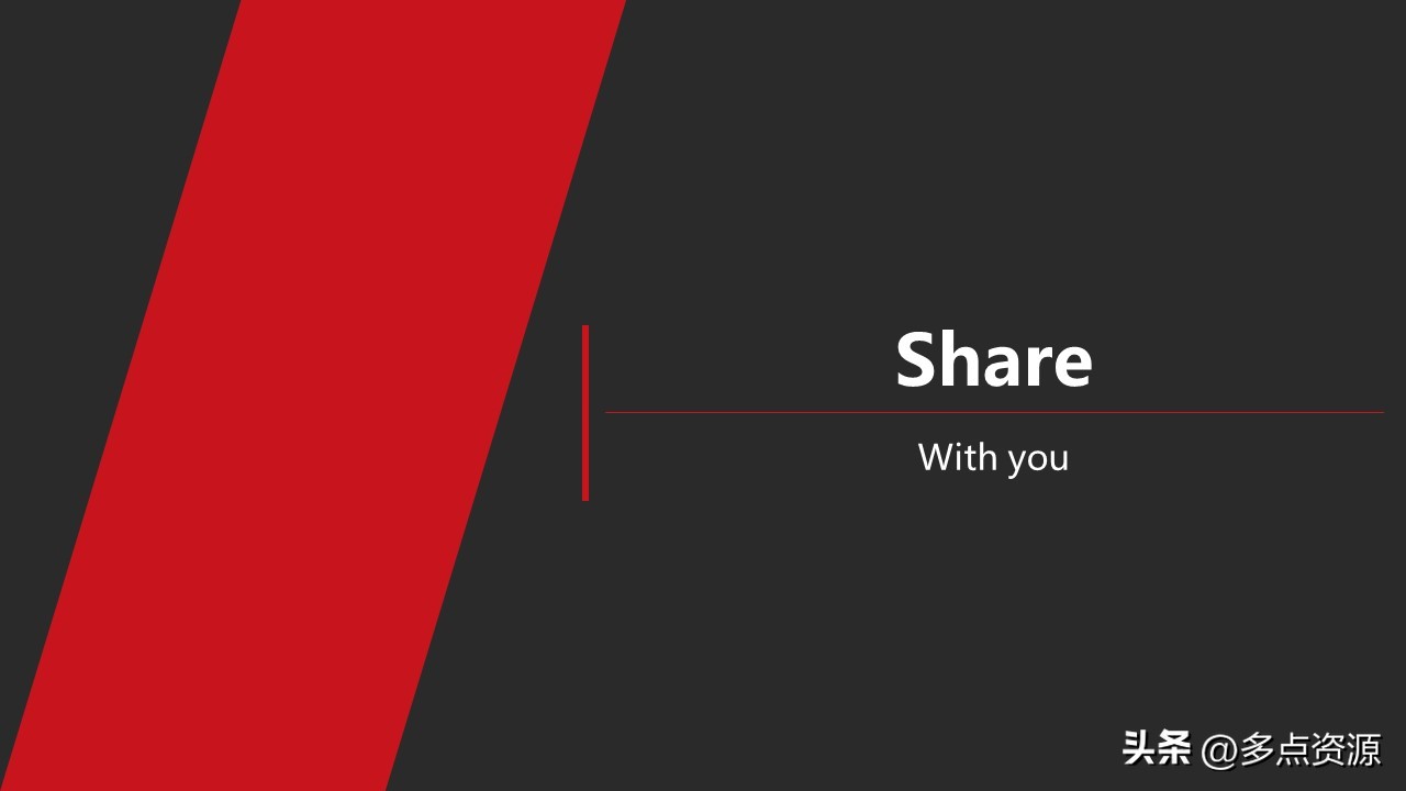 复盘反思ppt,复盘ppt演讲