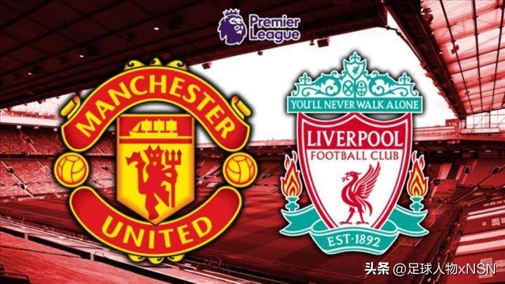 双红会真实事件,臭名昭著的假球球队