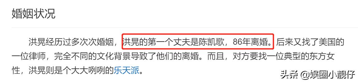 被传借肚逼宫，将杨幂踢出剧组，陈红可真够辣的