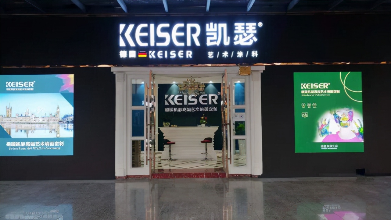 做加盟凯瑟艺术涂料怎么样,凯瑟艺术涂料纯色价格多少