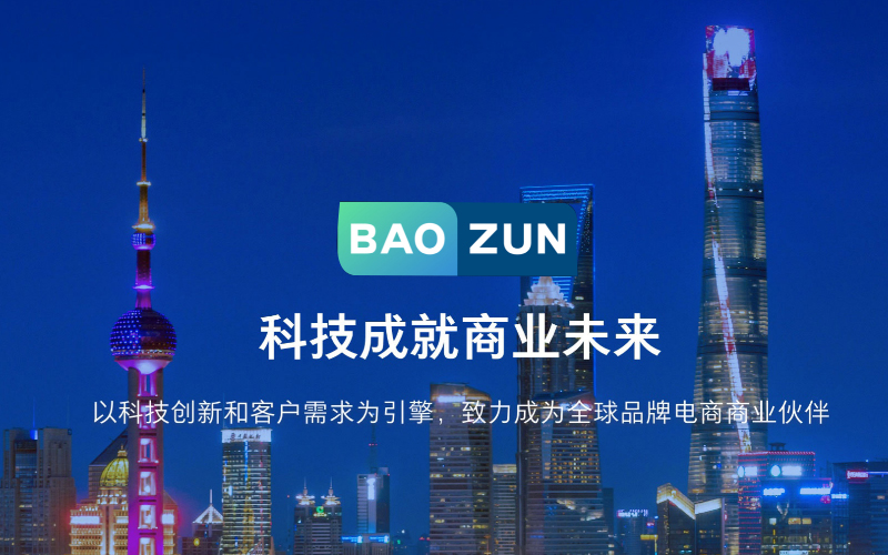 电商代运营十大陷阱,电商代运营公司运营模式