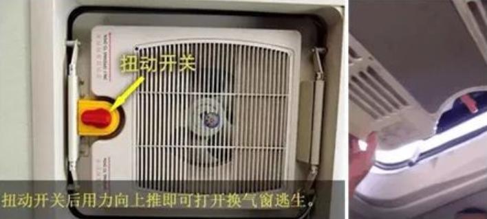 交通安全知识翻车,车辆翻车应急处置步骤