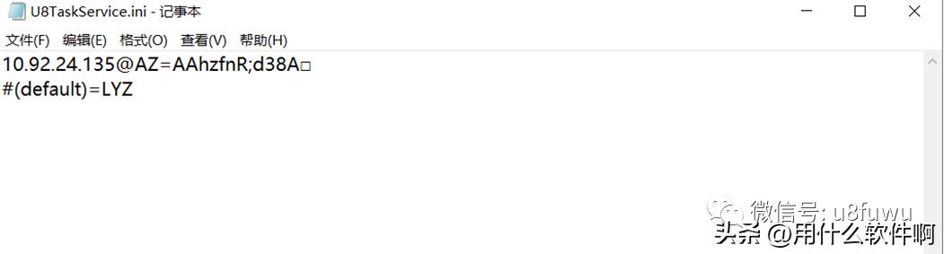 用友U8无法重新提交,用友u8自动备份