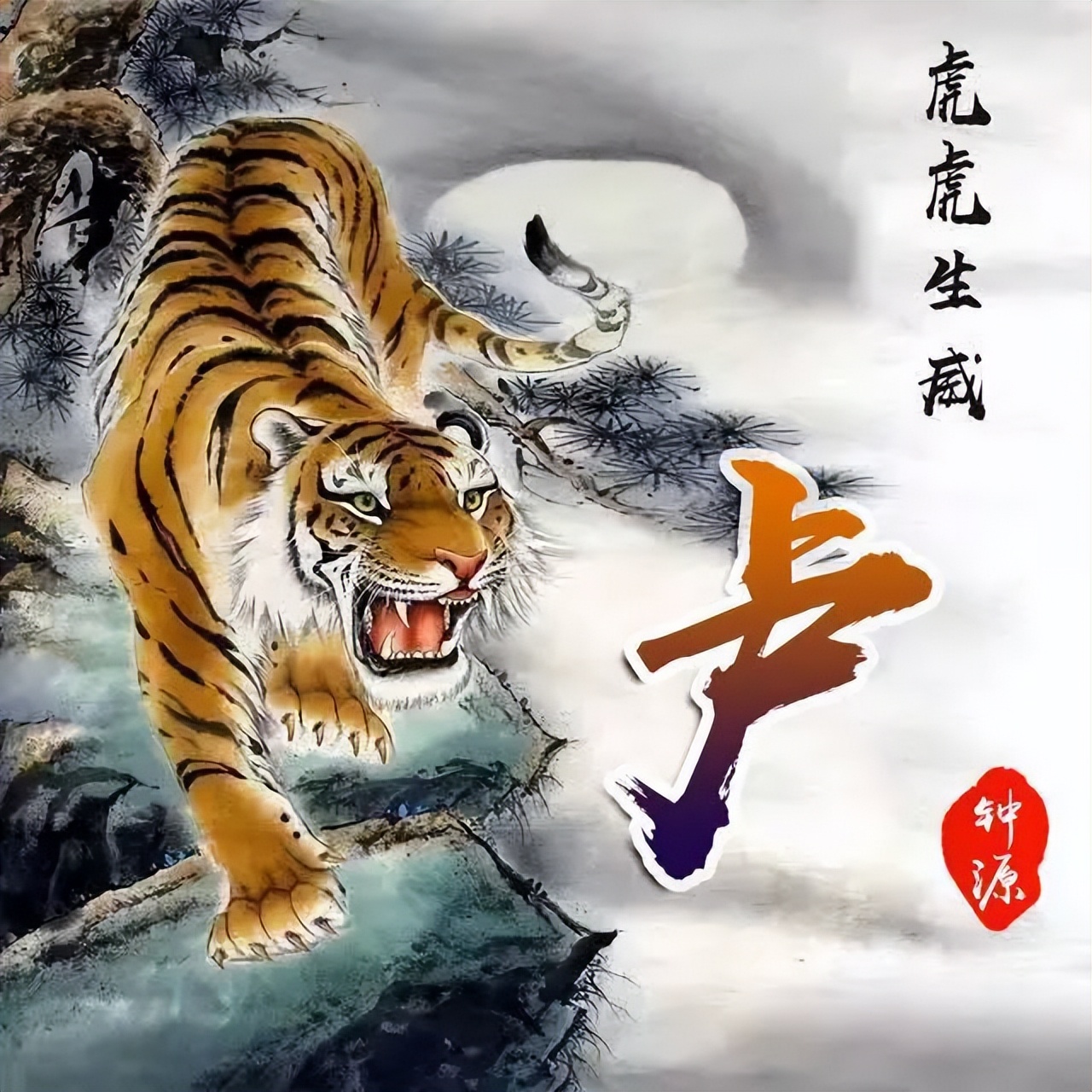 姓氏头像第438期签名头像请查收,绝不撞款的超酷姓氏头像