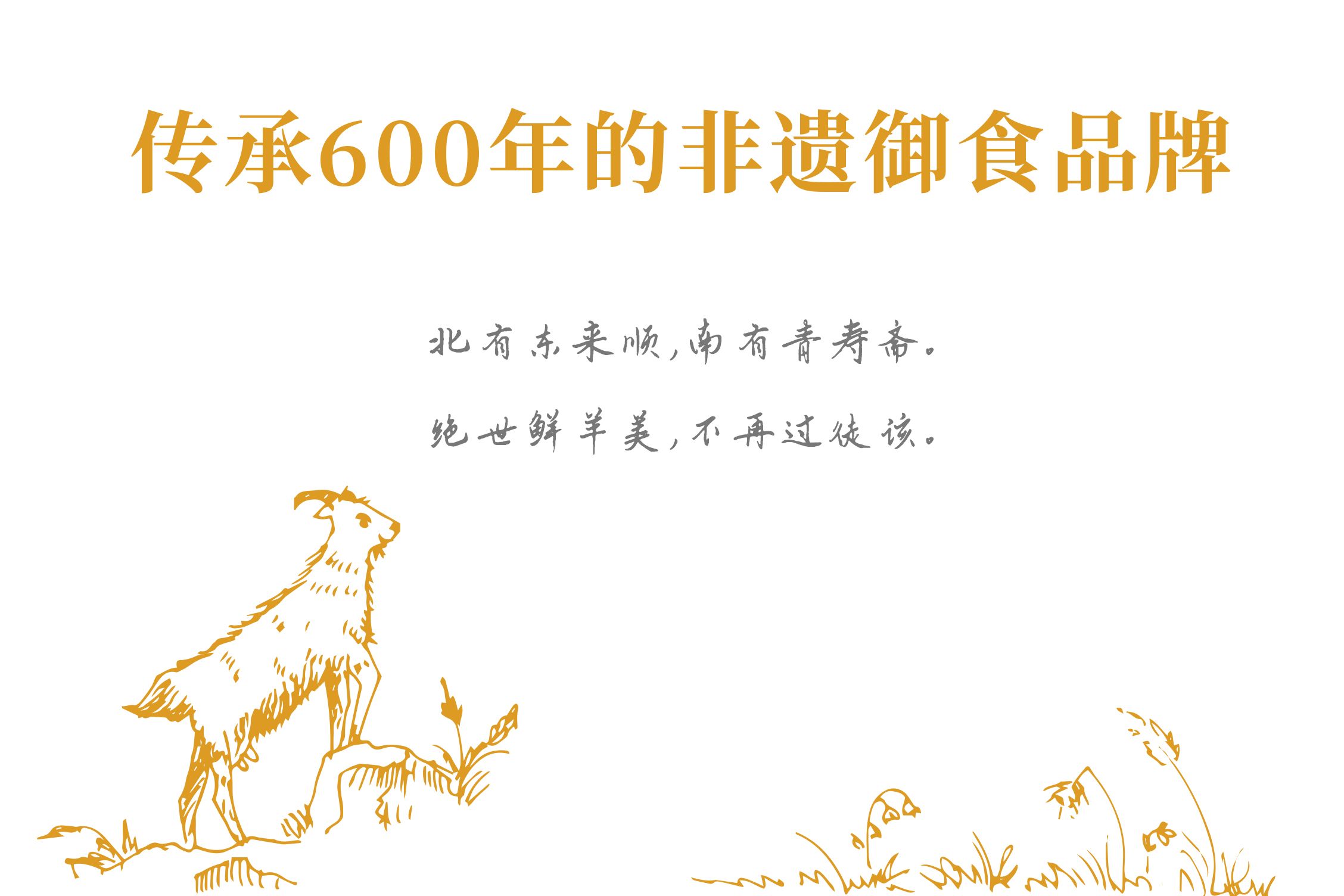 散养的山羊怎么长肉快,山羊的品种改良及科学饲养技术