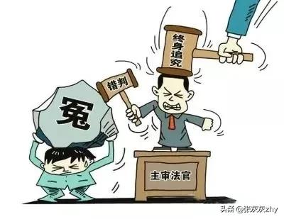 最高法明确违法审判的7种情形,最高院关于审判程序违法的规定