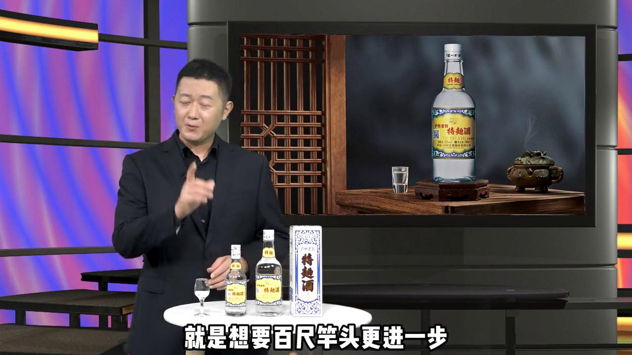 60版泸州老窖特曲与1573对比品鉴,泸州老窖60版特曲和1573比较