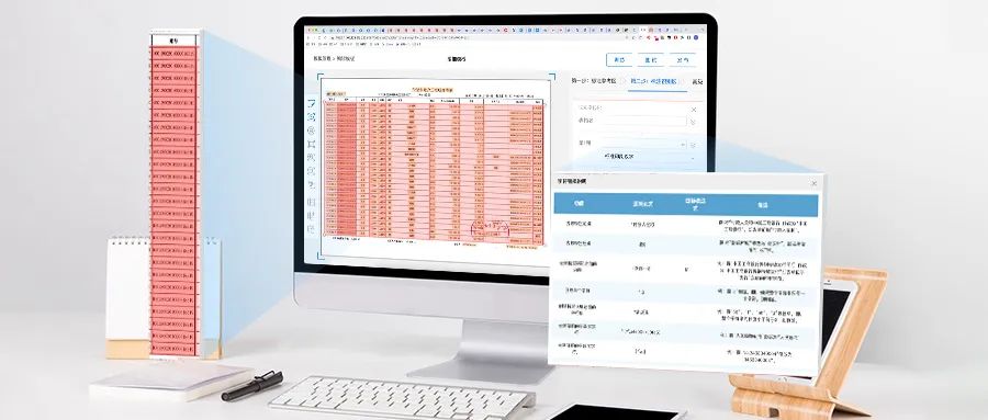 ocr璇嗗埆璁粌,涓畨AI浜哄伐鏅鸿兘