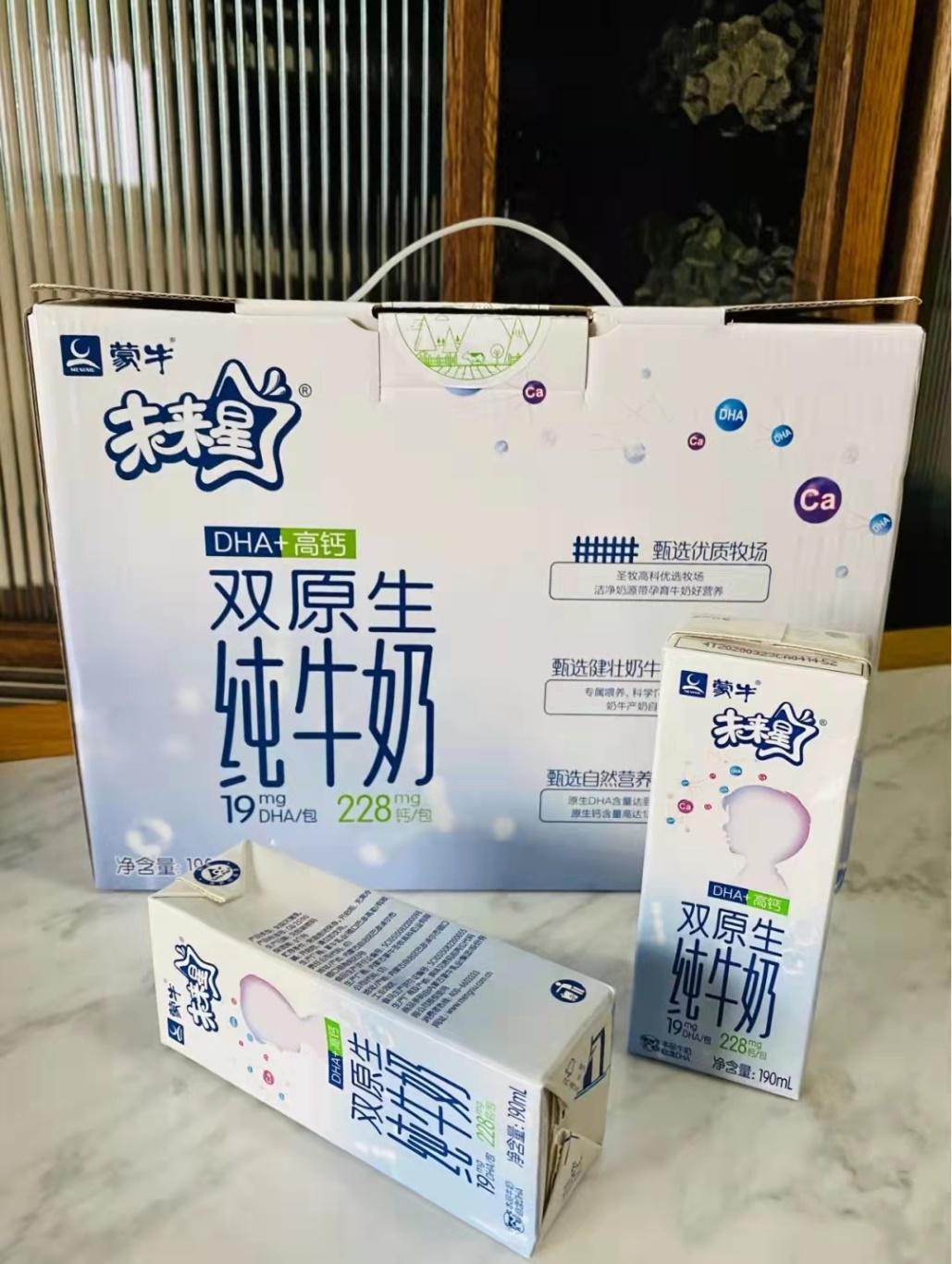 蒙牛未来星儿童成长牛奶能加热吗,蒙牛未来星儿童成长牛有营养吗