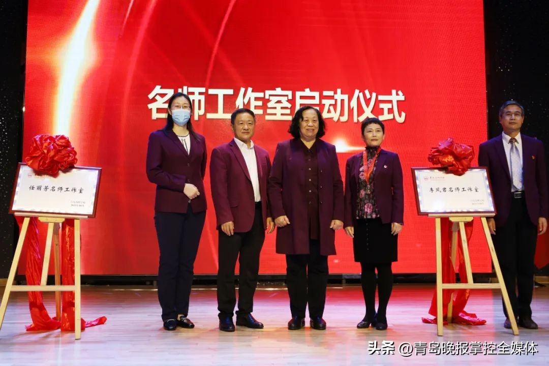 办好人民满意的教育!青岛为明学校获评“青岛西海岸新区教学质量突出贡献单位”