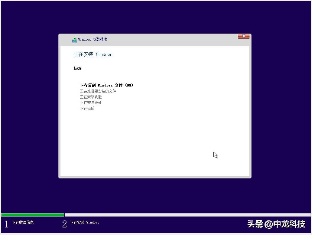 安装windows10系统教程,用U盘怎么安装windows10系统