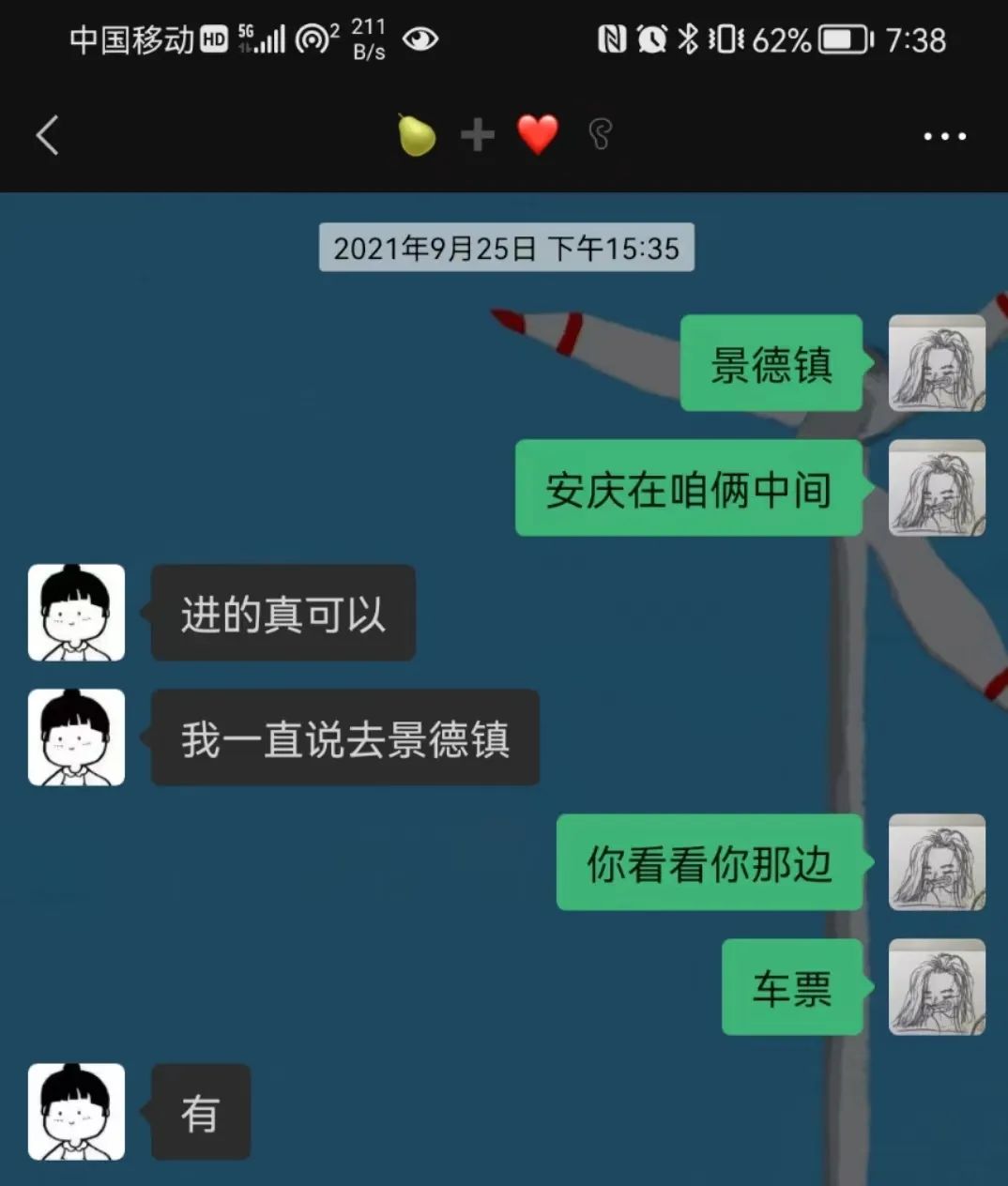 归来景德镇,重新来过景德镇