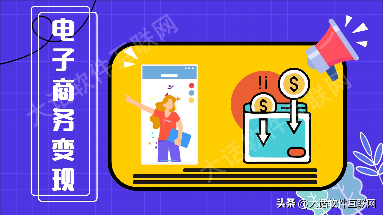 为什么我的网站流量很少,app活跃度与网站流量不一样之处