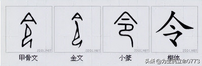 优美有韵味的古中国字,汉字之美合集