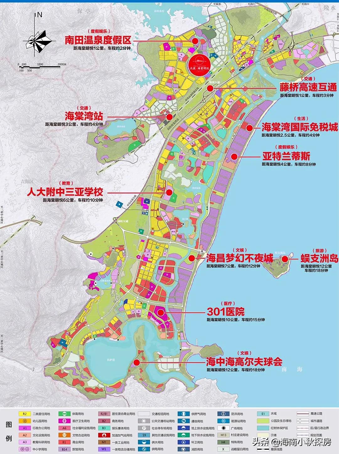 三亚海棠湾伊夏度假民宿,海棠湾三亚富人的天堂