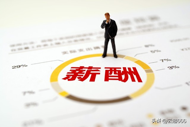 2023年教师工资标准要上涨吗,2023年教师涨工资从什么时候开始