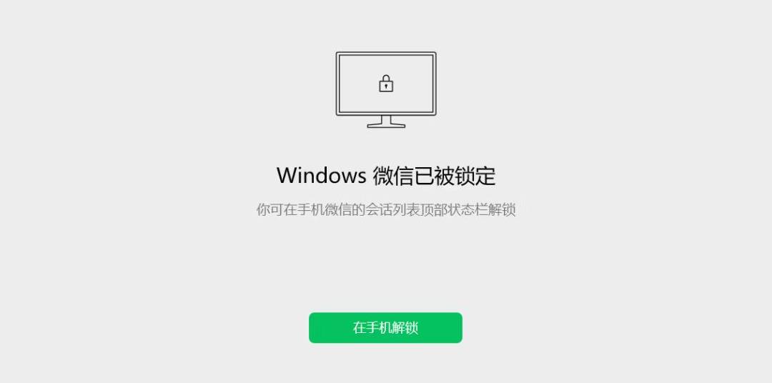 微信pc版3.9.6更新了哪些功能,电脑版微信如何返回3.8版本
