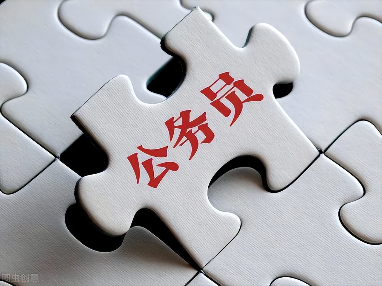 省市事业编和县公务员哪个好,市里的事业岗和县城公务员选哪个