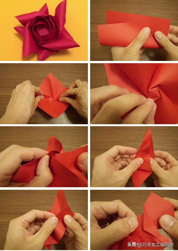 一张纸就能叠着的玫瑰,一张纸能折的红玫瑰花