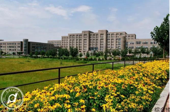 大连工业大学,大连轻工业学院以食品、轻工、纺织、设计为特色