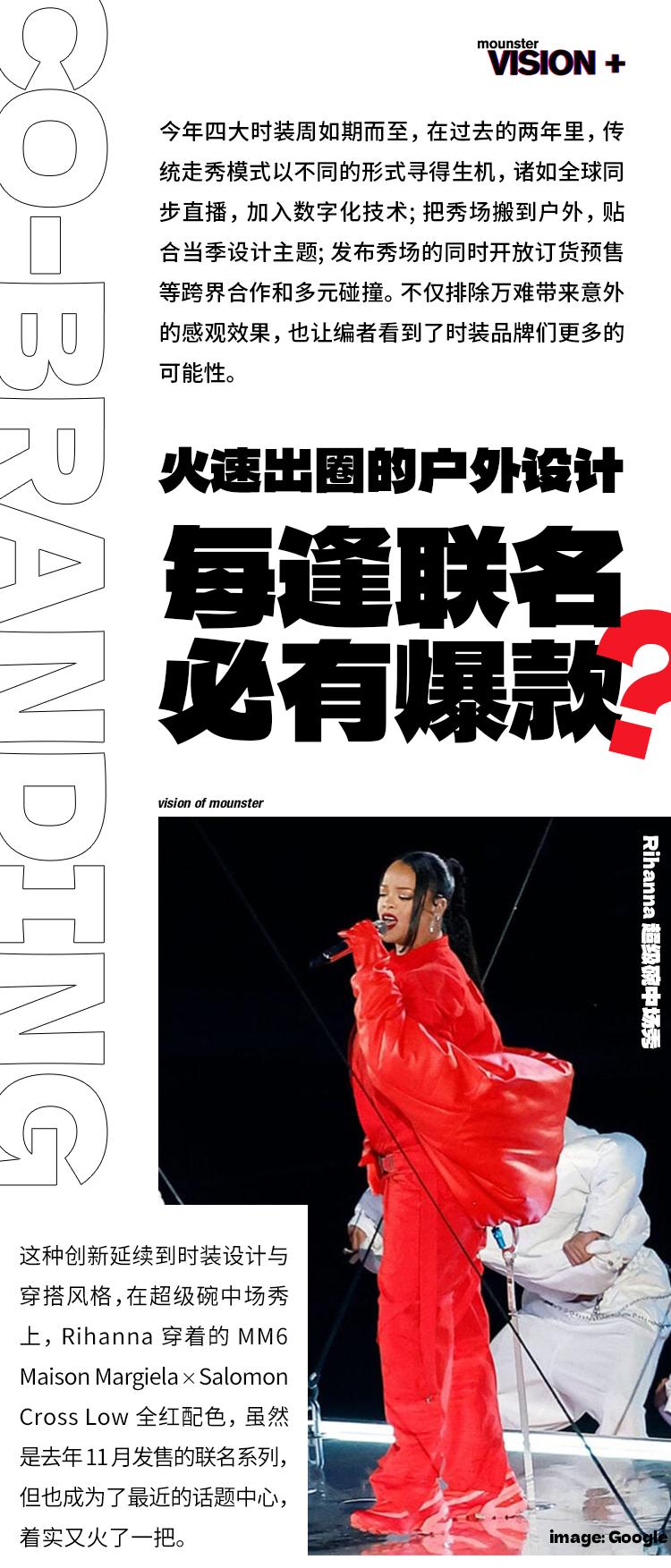 火速出圈的产品,近年就出了很多出圈的联名款